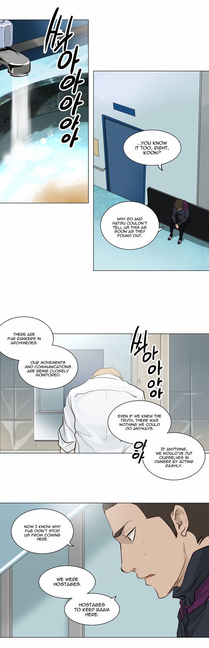 Tower of God, Chapter 166 image 23